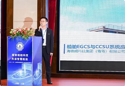 “脫硫+碳捕集(Ready)”20天交付！海德威開創(chuàng)一站式解決方案新模式